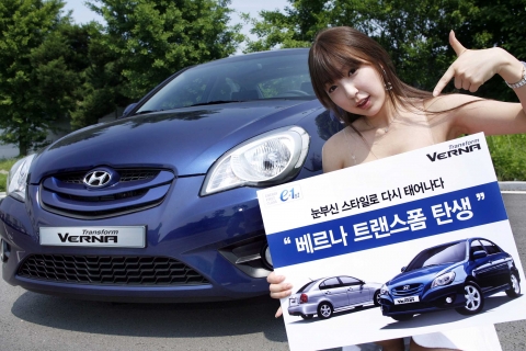 현대차, ‘베르나 트랜스폼’ 출시