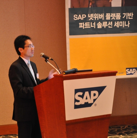 SAP 넷위버 플랫폼을 소개하고 있는 SAP 코리아 김재범 영업대표.