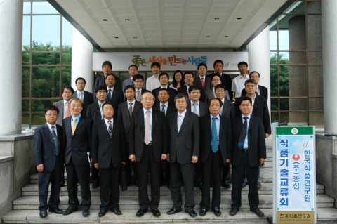 농심-한국식품연구원 기술교류회 개최