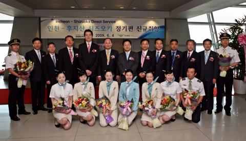 대한항공이 후지산과 온천의 본고장인 시즈오카(靜岡)에 6월 4일 신규 취항했다. 이날 시즈오카공항 개항에 따라 국제선 항공사로서 첫 취항한 대한항공은 B737 차세대 기종인 B73