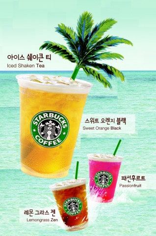 스타벅스, 흔들어 만드는 여름 건강 티 음료 3종 출시