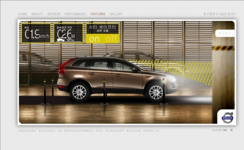 xc60 시티 세이프티 게임