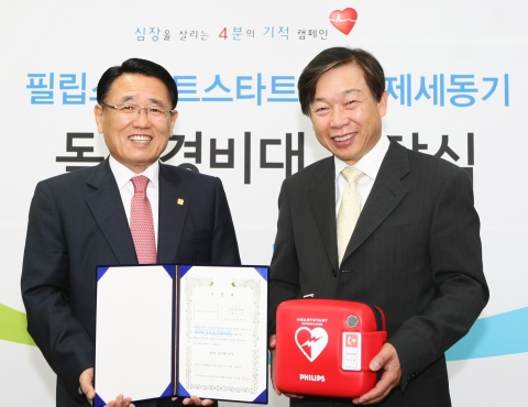 필립스전자 김태영 대표이사 사장(오른쪽)이 독도경비대를 위한 자동제세동기 필립스 하트스타트를 21세기 경제사회연구원 유준상 이사장(왼쪽)에게 전달했다.