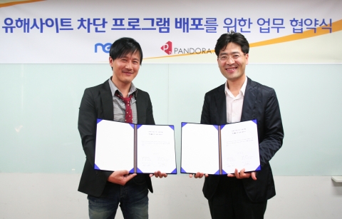 유해 사이트 차단 프로그램 배포를 위해 업무 협약서를 체결한 ㈜네오브이 김수현 대표이사와 판도라TV 김경익 대표이사. (사진왼쪽부터)
