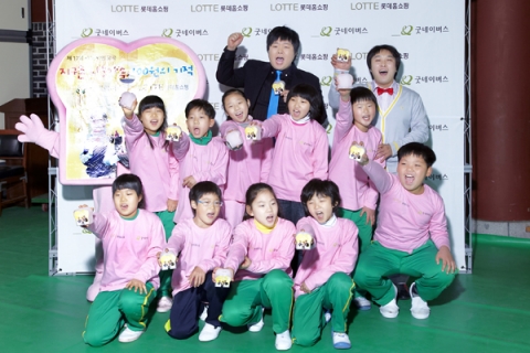 나눔 교육 발대식에 참여한 생활의 달인팀과 어린이들