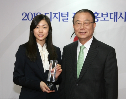 피겨여왕 김연아, 디지털전환 홍보대사로 위촉