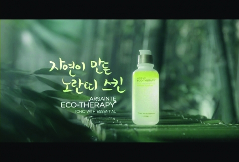 더페이스샵은 오는 13일부터 방영될 여름TV CF ‘자연이 만든 노란띠 스킨’ 편에서 ‘노란띠 스킨’의 비밀을 밝힌다.