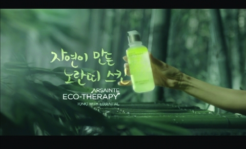 더페이스샵의 여름TV CF ‘자연이 만든 노란띠 스킨’ 편에서 천연 에센셜 오일을 흔들어 쓰는 장면.