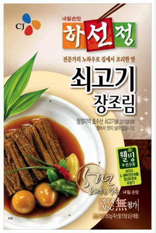 쇠고기 장조림
