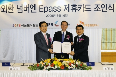 외환은행, ‘넘버엔 Epass 카드’ 출시