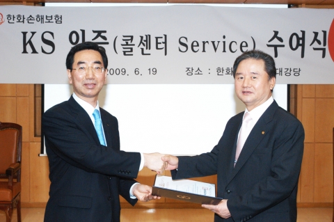 한화손해보험은 최근 보험업계에서 최초로 한국표준협회로부터 콜센터 서비스 부문 KS(국가표준) 인증을 획득했다고 밝혔다. 19일 오전 한화손해보험 본사에서 열린 인증서 수여식에서 최갑홍 한국표준협회장(사진 왼쪽)이 김관수 한화손해보험 대표이사에게 직접 인증서를 전달하고 있다.