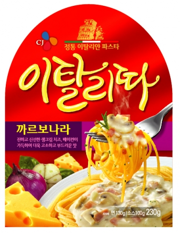 CJ제일제당, 정통 파스타 브랜드 ‘이탈리따’로 파스타 시장 본격 도전
