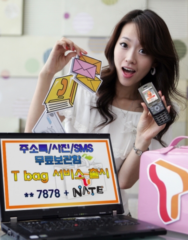SK텔레콤(대표이사 사장 정만원, www.sktelecom.com)은 휴대전화에 저장되어 있는 개인콘텐츠(주소록/사진/SMS)를 온라인 티월드에 보관하고, 필요 시 휴대전화로 재다