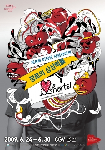 QOOK TV는 지금 상영 중