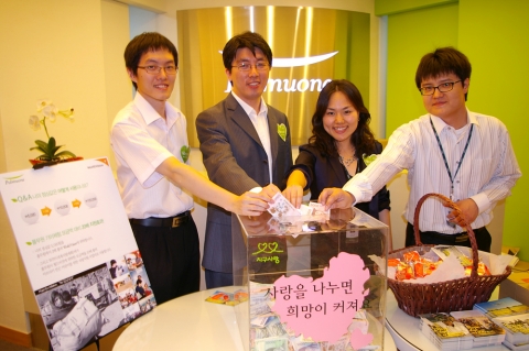풀무원, 아프리카 빈곤 어린이 돕는 ‘기아체험’ 행사 개최