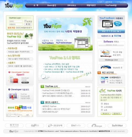유프리센터 홈페이지 화면