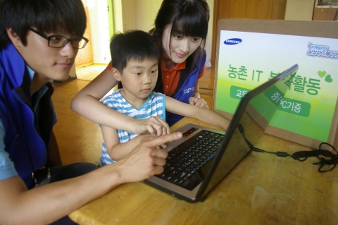 삼성 자이제니아, 농촌지역 IT 봉사활동 펼쳐
