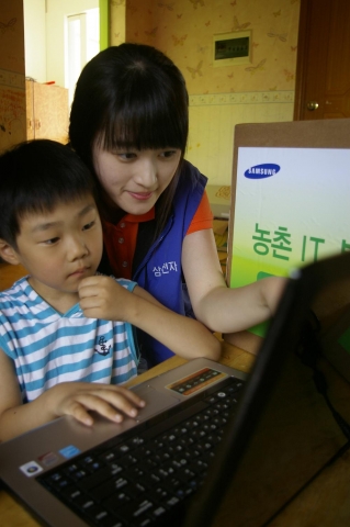 삼성 자이제니아, 농촌지역 IT 봉사활동 펼쳐