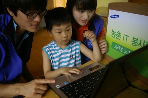 삼성 자이제니아, 농촌지역 IT 봉사활동 펼쳐