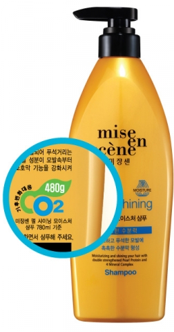 미쟝센 샴푸, 화장품 업계 최초 탄소성적표지 인증 획득