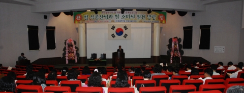 한국쌀연구회 2009 정기총회 및 춘계심포지엄 개최