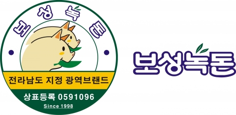 전남도, ‘보성녹돈’ 지역 대표 브랜드로 육성