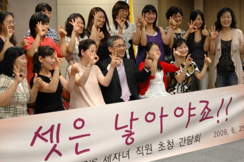 한국인포서비스는 27일 창립 8주년을 맞아 여의도 본사 대회의실에서 세 자녀 이상을 둔 직원을 초청해 색다른 창립기념 행사를 진행했다고 25일 밝혔다. (사진 가운데 이병우 대표이