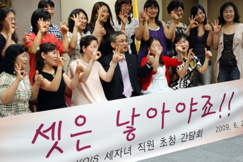 한국인포서비스는 27일 창립 8주년을 맞아 여의도 본사 대회의실에서 세 자녀 이상을 둔 직원을 초청해 색다른 창립기념 행사를 진행했다고 25일 밝혔다. (사진 가운데 이병우 대표이