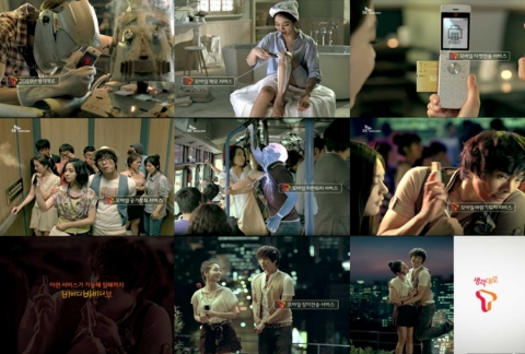 이동통신 대표브랜드T, 생각대로T-2019년편 온에어