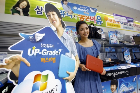 ‘삼성컴퓨터 업그레이드7 페스티벌’ 개최