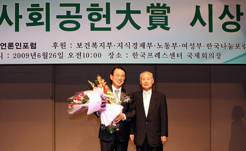 좌측 신한은행 이백순 은행장 우측 한국언론인포럼 윤명중 회장
