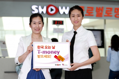 인천공항 SHOW 글로벌로밍센터에서 KT 상담원이 티머니 무료체험 서비스를 안내하고 있다.