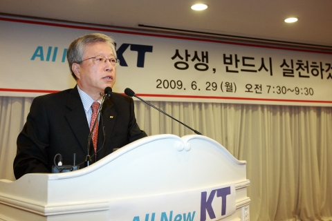 29일 세종문화회관 세종홀에서 열린 ''IT산업 고도화와 일자리 창출을 위한 상생방안'' 발표행사에서 이석채 KT 회장이 연설하고 있다.
