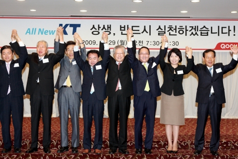 29일 세종문화회관 세종홀에서 열린 ''IT산업 고도화와 일자리 창출을 위한 상생방안'' 발표행사에서 참석자들이 기념촬영을 하고 있다. 좌측부터