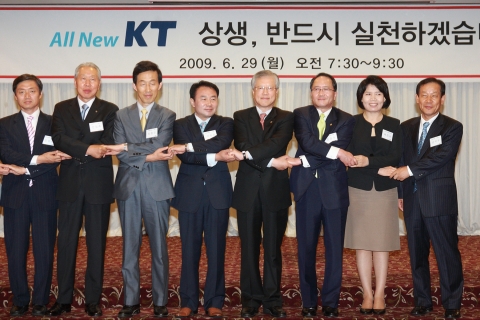 KT, 협력사와 동반 성장하는 상생 추진
