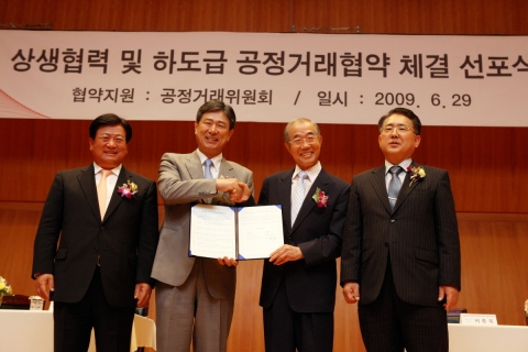 대우건설은 6월 29일 오전 서울 신문로 금호아트홀에서 562개 하도급 협력업체들과 ‘상생협력 및 하도급 공정거래협약’을 체결했다. 이날 협약식에는 대우건설 서종욱 사장을 비롯하여