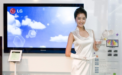 LG전자, 보보스 PDP TV 패턴 디자인 공모