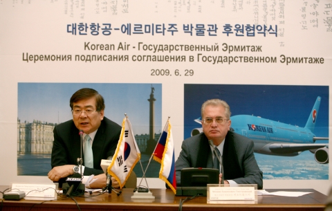 조양호 한진그룹 회장(사진 왼쪽)이 미하일 보리소비치 피오트롭스키 에르미타주 박물관장과 후원 협약을 맺고 기자간담회를 하고 있는 모습