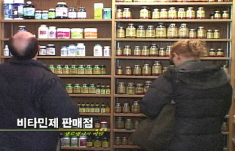 뉴욕 건강식품점에서 소비자가 솔가의 비타민D3 400IU를 유심히 살펴보고 있다.