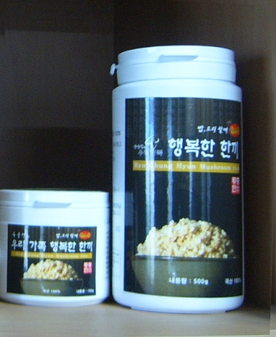 류충현약용버섯 ‘우리가족 행복한 한끼’