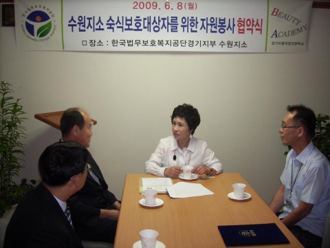 윤희옥교장과 간담회