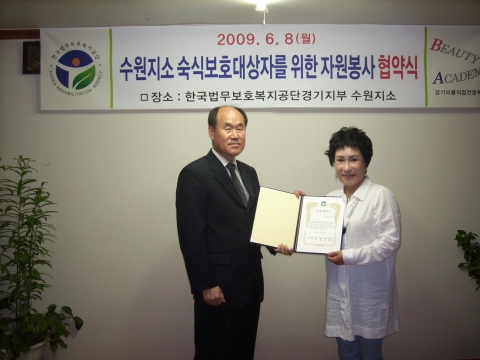 협약식을가지고