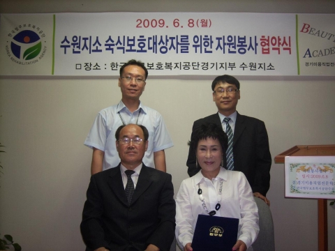 기념촬영