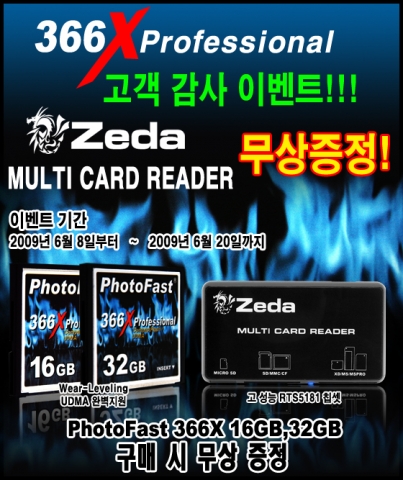 금번 진행될 이벤트의 배너 페이지
