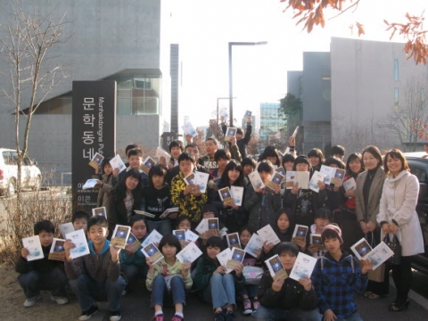 2월 금천청소년수련관 방과후아카데미 파주출판단지 문학동네 출판사 견학 및 직업체험