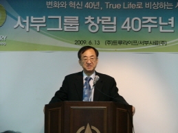 정세진 대표이사의 40주년 기념 축사