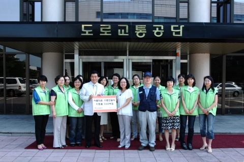 도로교통공단, 아름다운 나눔 경영실천
