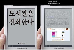 동대문구정보화도서관, 6월 28일부터 개관 3주년 기념 전시회 개최