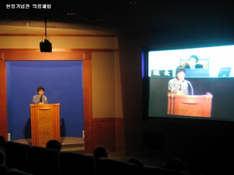 “민주주의 현장체험” 참가자 모습