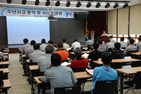 수난사고 사례발표회를 진행하는 주원장 구조구급담당